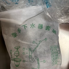 新品壁掛け式流し台 キッチンシンクの画像