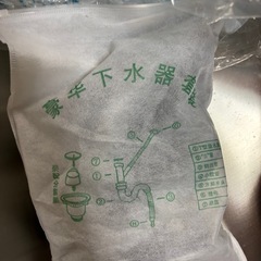 新品壁掛け式流し台 キッチンシンクの画像
