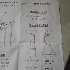 鯉のぼり　ベランダセットの画像