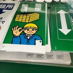 マンガ標識