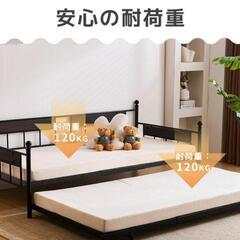 親子ベットの画像