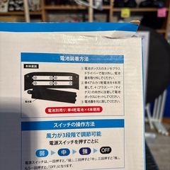 【未使用品】ミッキーマウス　首掛け扇風機の画像