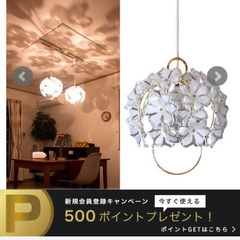 ２つセット　キシマ　ペンダントライト　花　北欧の画像