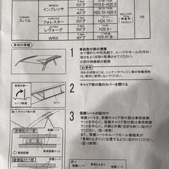INNO ルーフキャリア　エアータイプの画像