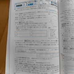 公立中高一貫校適性検査対策問題集　総合編【値下げ】（商談中）の画像