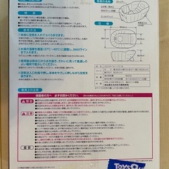 リッチェル　ふかふかベビーバス・温度計の画像