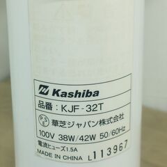 □ 華芝ジャパン KJF-32T 2011年製 5枚羽 扇風機 動作確認済 120分切タイマー付 キズ  日焼けによる変色ありの画像