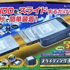 SATA用スライディング裸族 CSDRU3  CENTURY製の画像