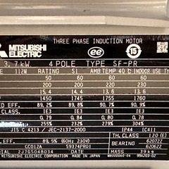 SF-PR 3.7kW 200V 4P 三菱電機 モーター 三相誘導電動機の画像