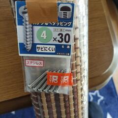 ロールアップシェードの画像