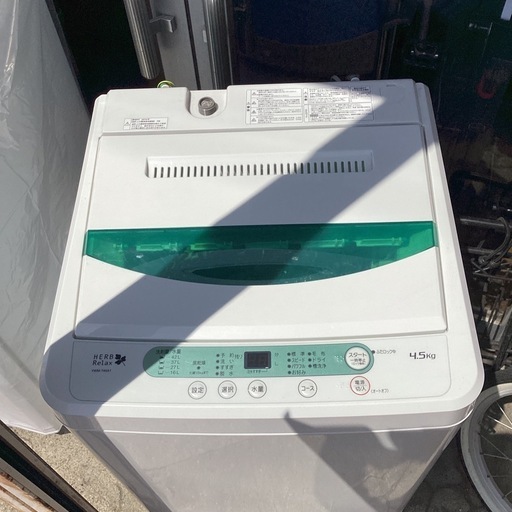 美原店 YAMADA☆4.5kg☆全自動洗濯機☆ステンレス槽だから 黒カビの 