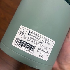 ステンレススープジャー SW-KA40 GMの画像