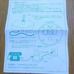 さんまのまんま　テレフォンキャッチャー　インテリア　黒電話保留機　昭和レア物　未使用　の画像