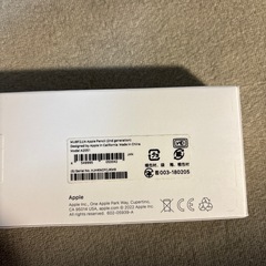 Apple Pencil 2nd Generation の画像