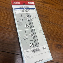 MAZROC ドアガード ドアロックの画像