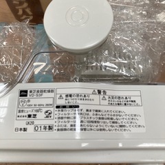 ７月19日20日21日限定販売　大特価！の画像