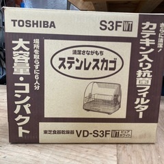 ７月19日20日21日限定販売　大特価！の画像