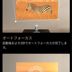 新品未使用　Xgimi Mogo Proプロジェクターの画像
