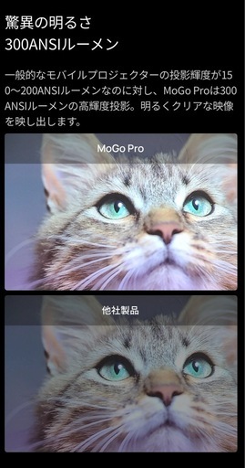 新品未使用　Xgimi Mogo Proプロジェクター