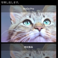 新品未使用　Xgimi Mogo Proプロジェクターの画像