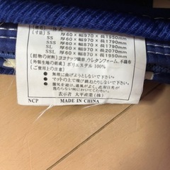 マットレスの画像