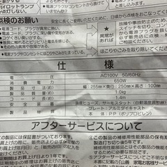 たこ焼き器の画像
