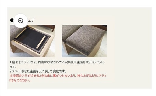 【値下げ】ダイニングソファ　セット　テーブル