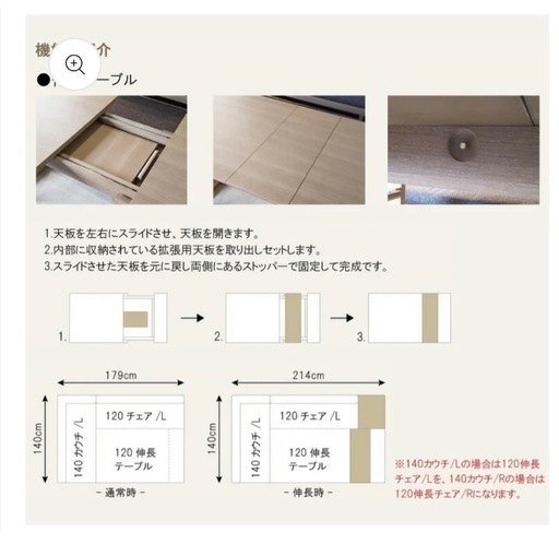 【値下げ】ダイニングソファ　セット　テーブル