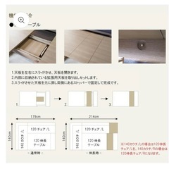【値下げ】ダイニングソファ　セット　テーブル の画像
