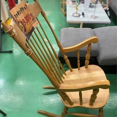 【7F13①】ロッキングチェアの画像