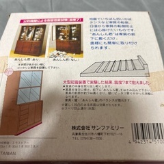 家具転倒防止の画像
