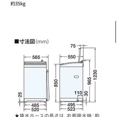 【取引確定】AQUA 7kg縦型洗濯機 2021年製 の画像