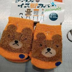 0613-030 その他中古品