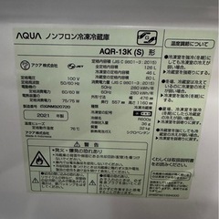 アクア　冷凍冷蔵庫【2021年製】の画像