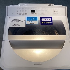 【取りに来られる方限定】 Panasonic  全自動洗濯機　5.5kg 2024の画像