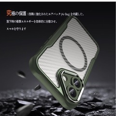 iPhone 16ケース MagSafe対応の画像