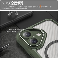 iPhone 16ケース MagSafe対応の画像