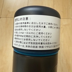 ブリタ 水筒 直飲み 600ml 携帯用 浄水器の画像