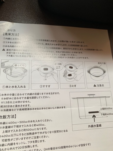 4w1h ライスクッカーデュオ　ソロキャンプ　ご飯なべ