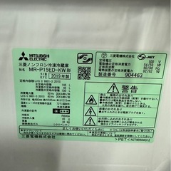 三菱　冷凍冷蔵庫【2019年製】の画像