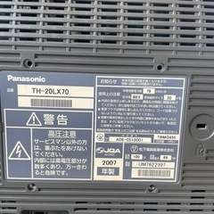 テレビどうぞ！の画像