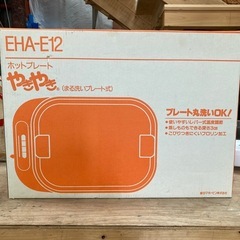 ７月19日20日21日限定販売　大特価！の画像