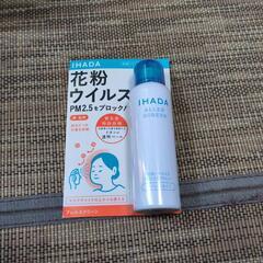 スプレー定額文お断りご連絡取れる方でお願いします。