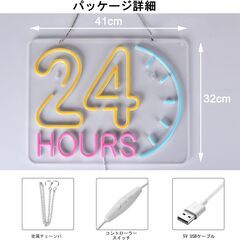 24時間営業 ネオンサイン 多階段調光可 LED 24HOURSネオンライトりの画像