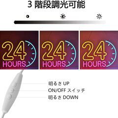 24時間営業 ネオンサイン 多階段調光可 LED 24HOURSネオンライトりの画像