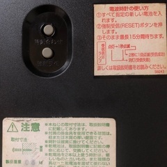 ジャンク品 DAILY 電波時計 デイリー ラジオコントロール 壁掛け 時計 茶の画像