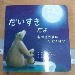0613-139 本