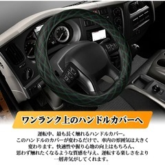ハンドルカバー　車　トラックの画像