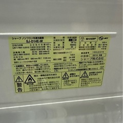 SHARP冷凍冷蔵庫【2019年製】の画像