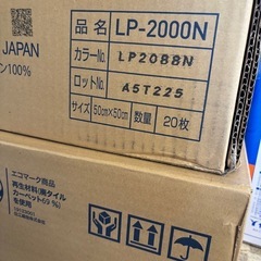 タイルカーペットの画像